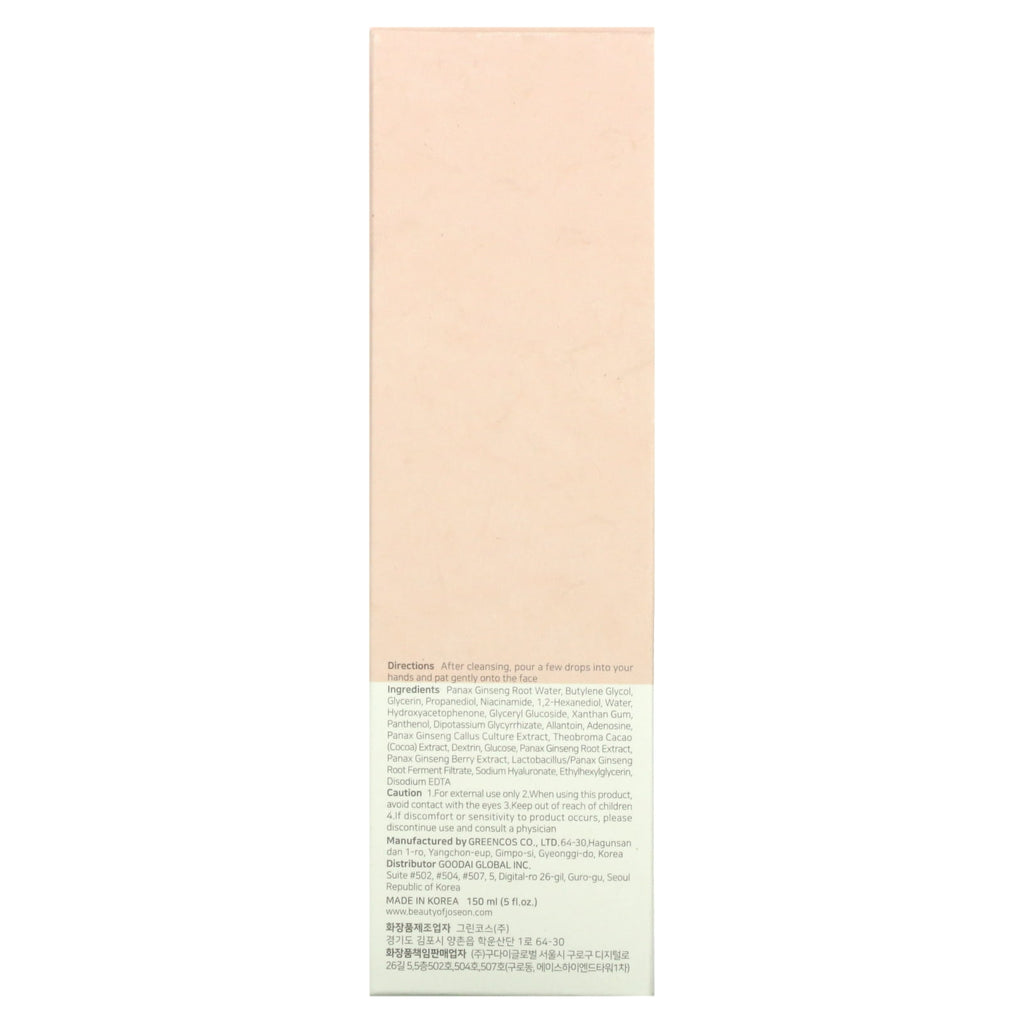 Essence Water, 5 fl oz / 150 ml