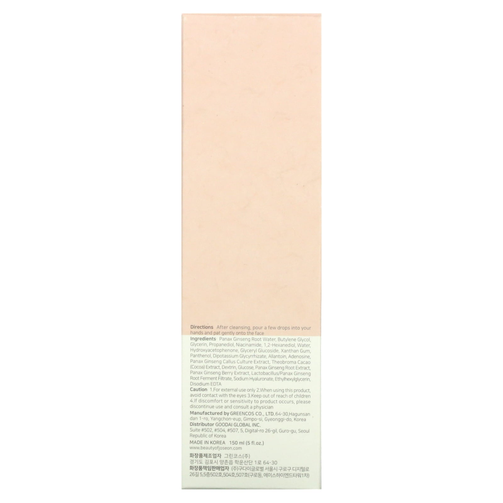 Essence Water, 5 fl oz / 150 ml