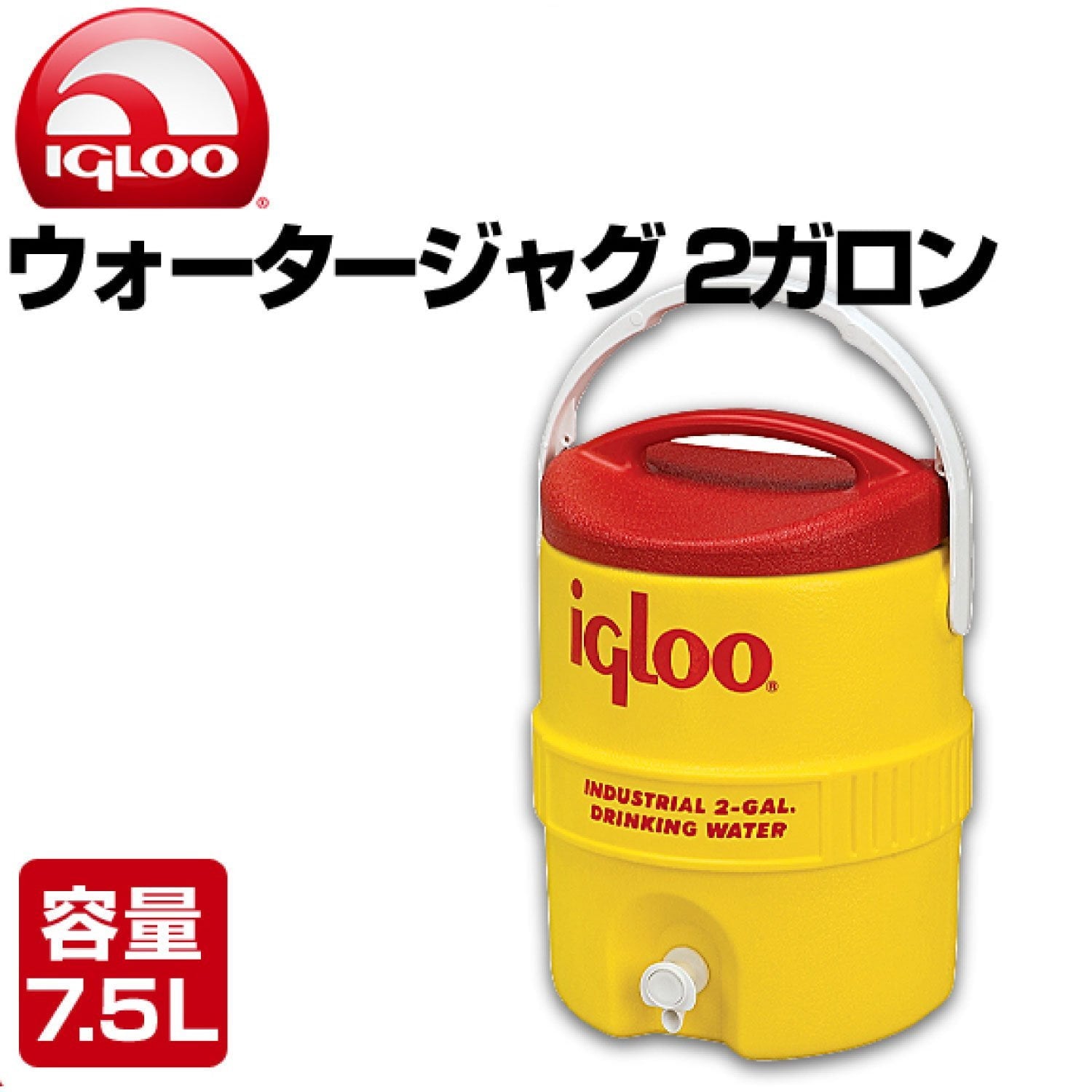 2-Gallon Insulated Water Cooler Jug - Portable Beverage Dispenser - Red