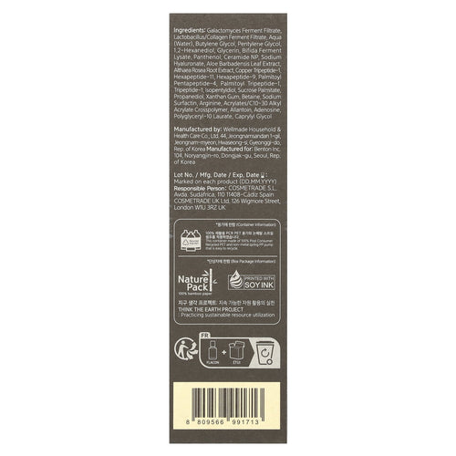 3.38 fl oz (100 ml)