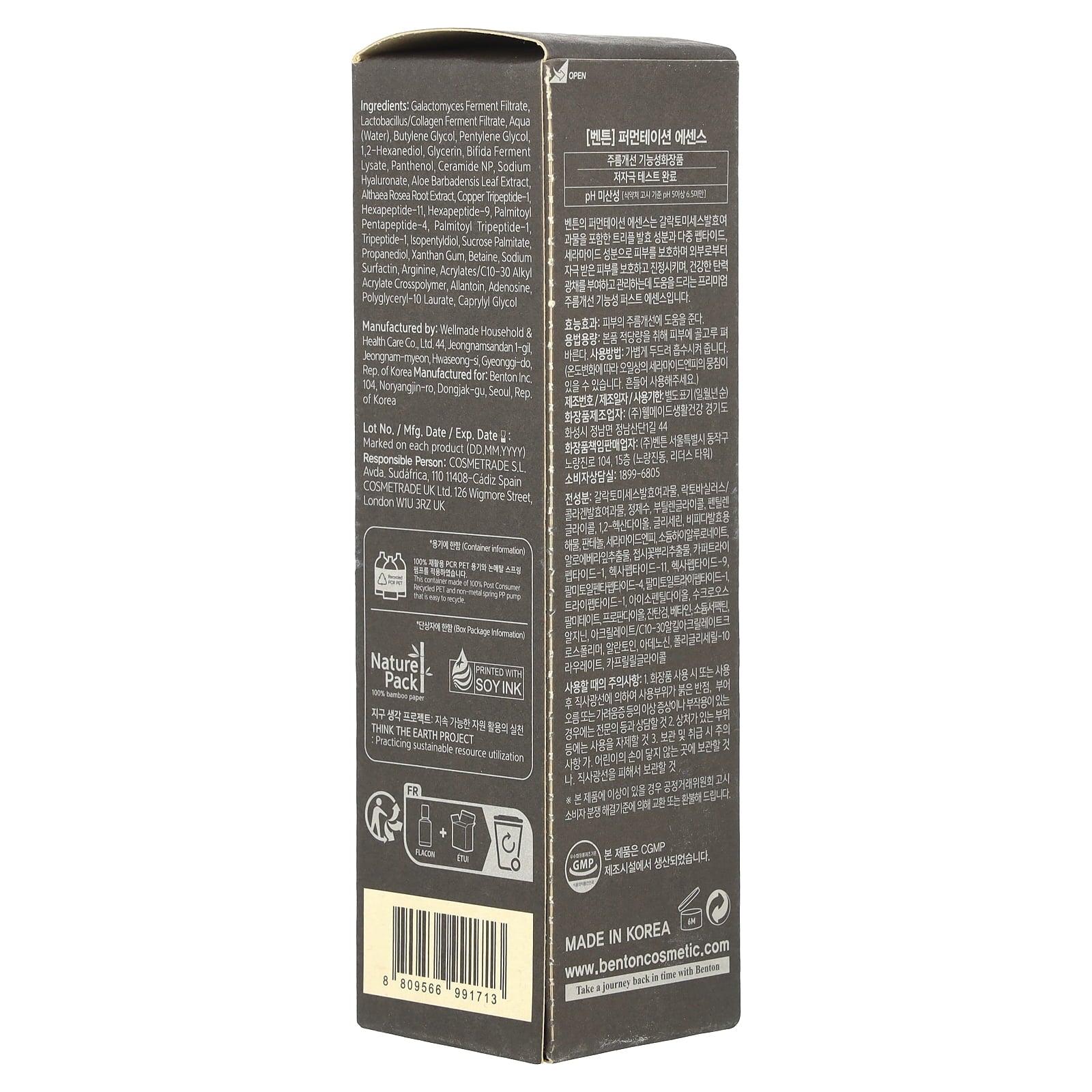 3.38 fl oz (100 ml)