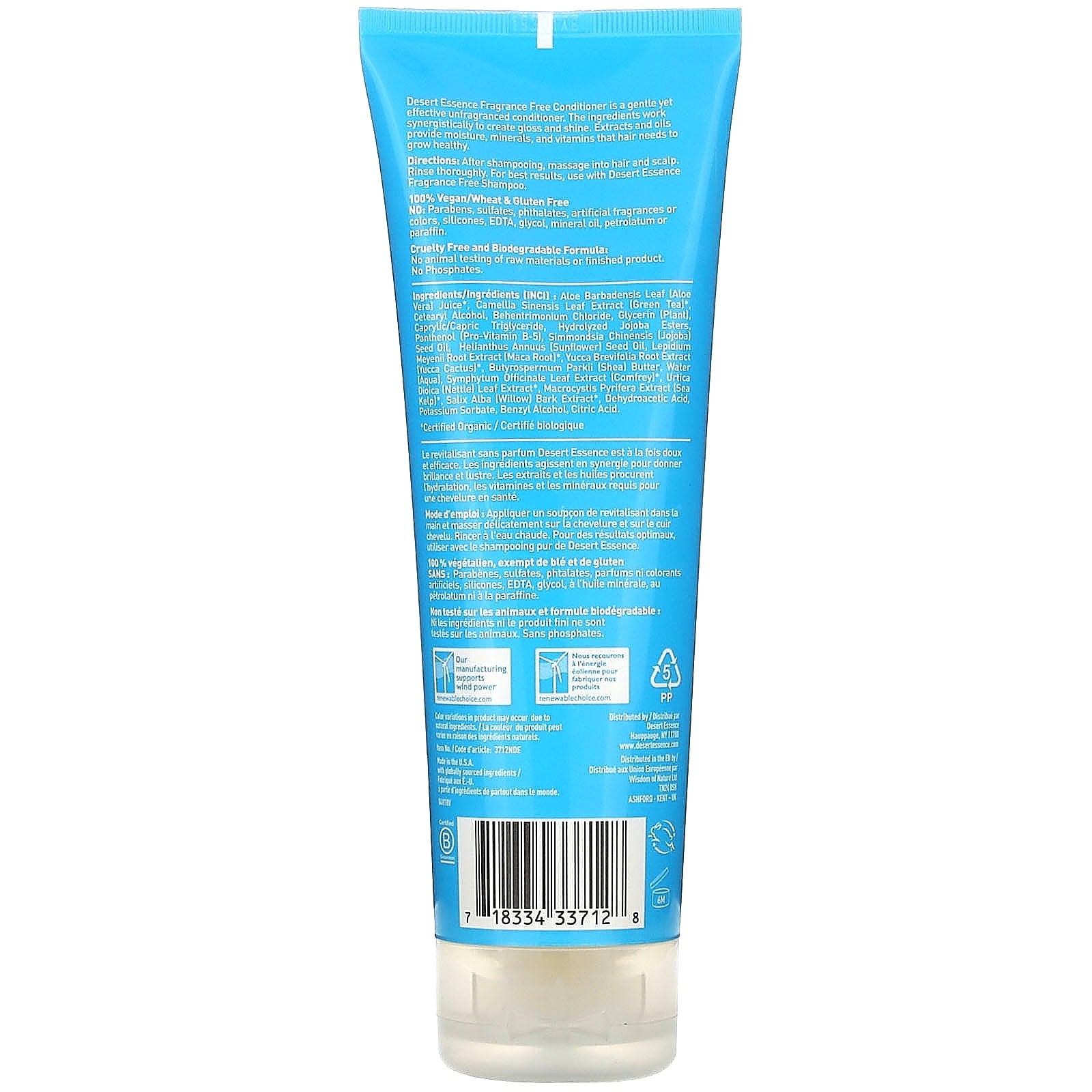 Conditioner, Gentle, Fragrance Free, 8 fl oz (237 ml)