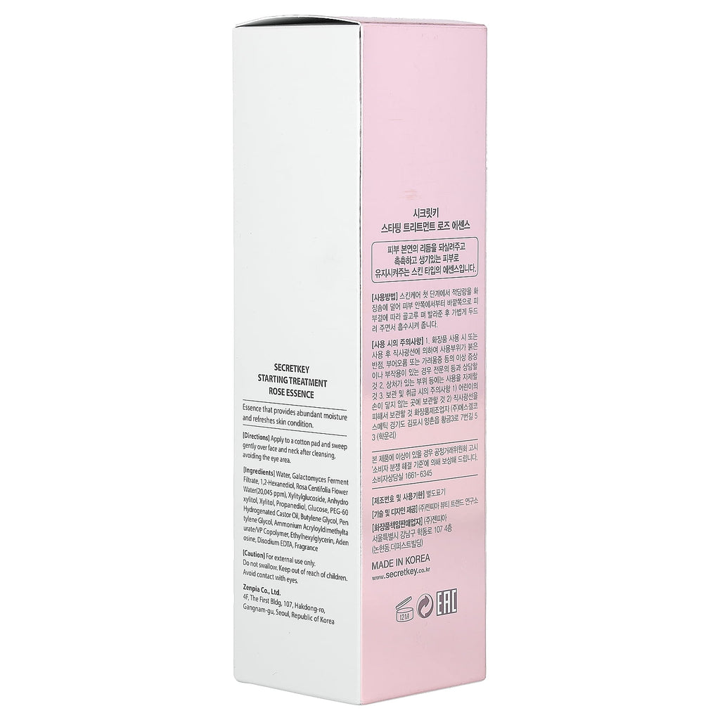 Key Starting Treatment Rose Essence, 5.07 fl oz (150 ml)