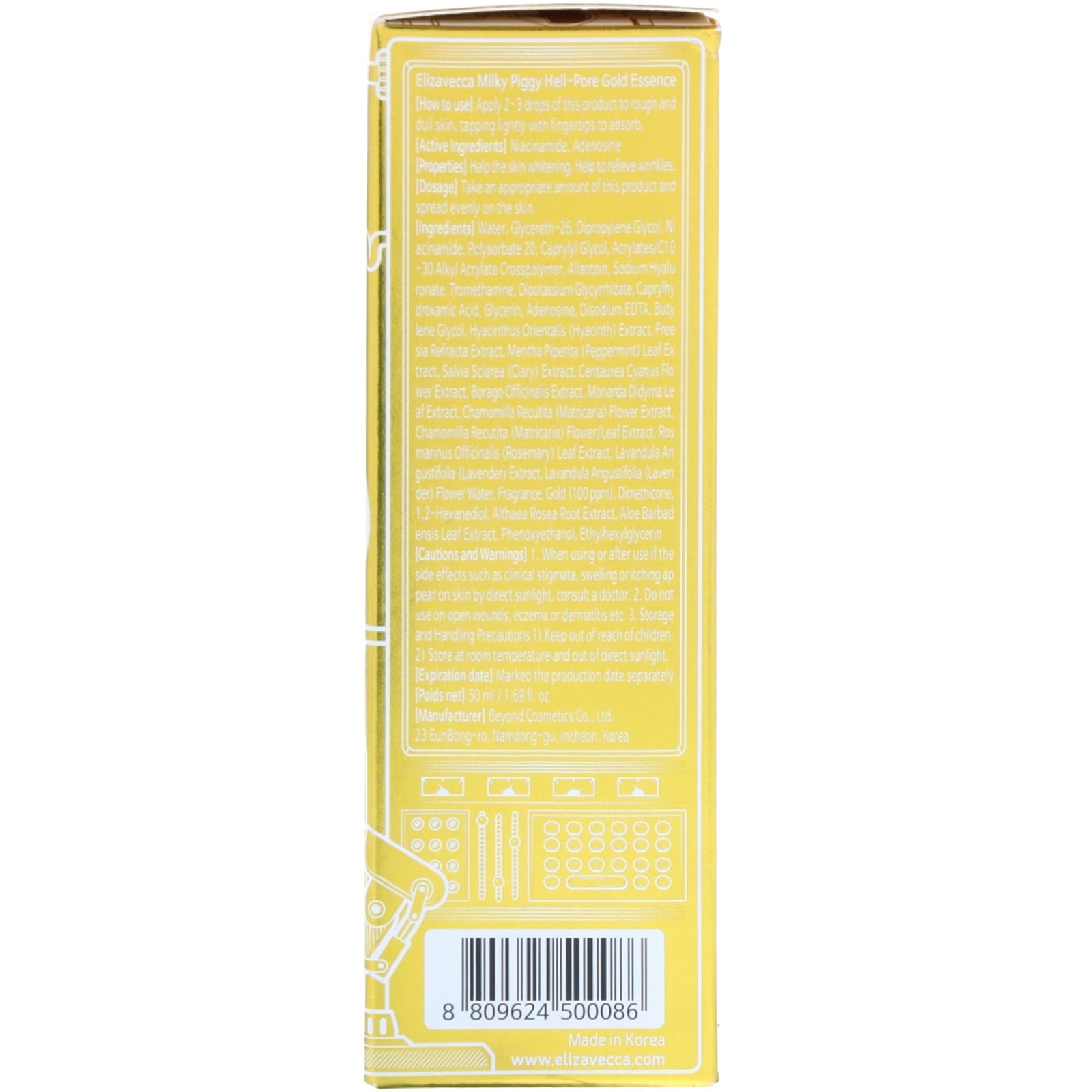 Hell-Pore Gold Essence, 1.69 fl oz (50 ml)