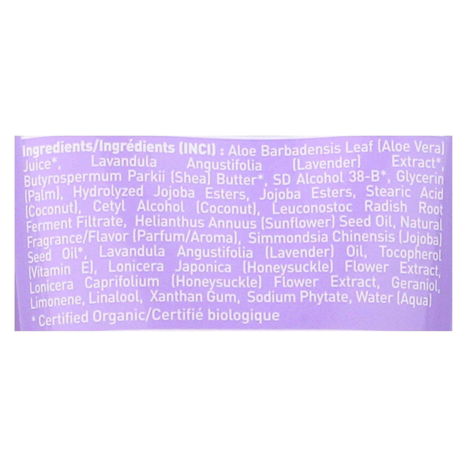 Hand &amp; Body Lotion, Bulgarian Lavender, 8 fl oz (237 ml)