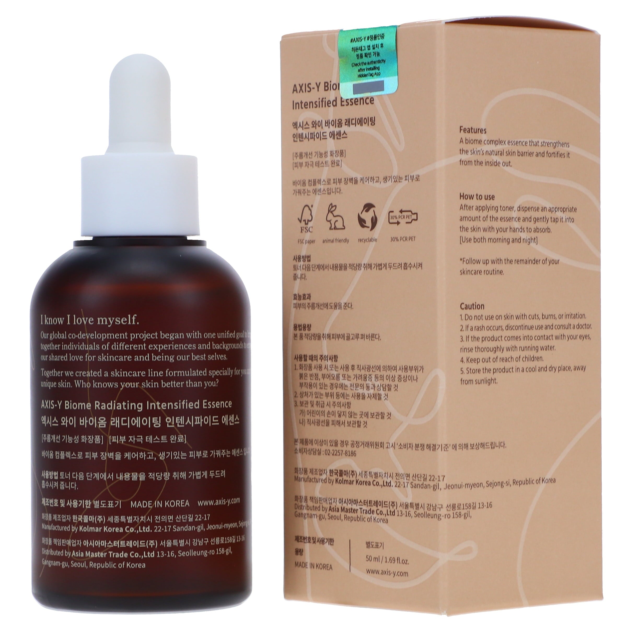Radiating Intensified Essence 1.69 oz