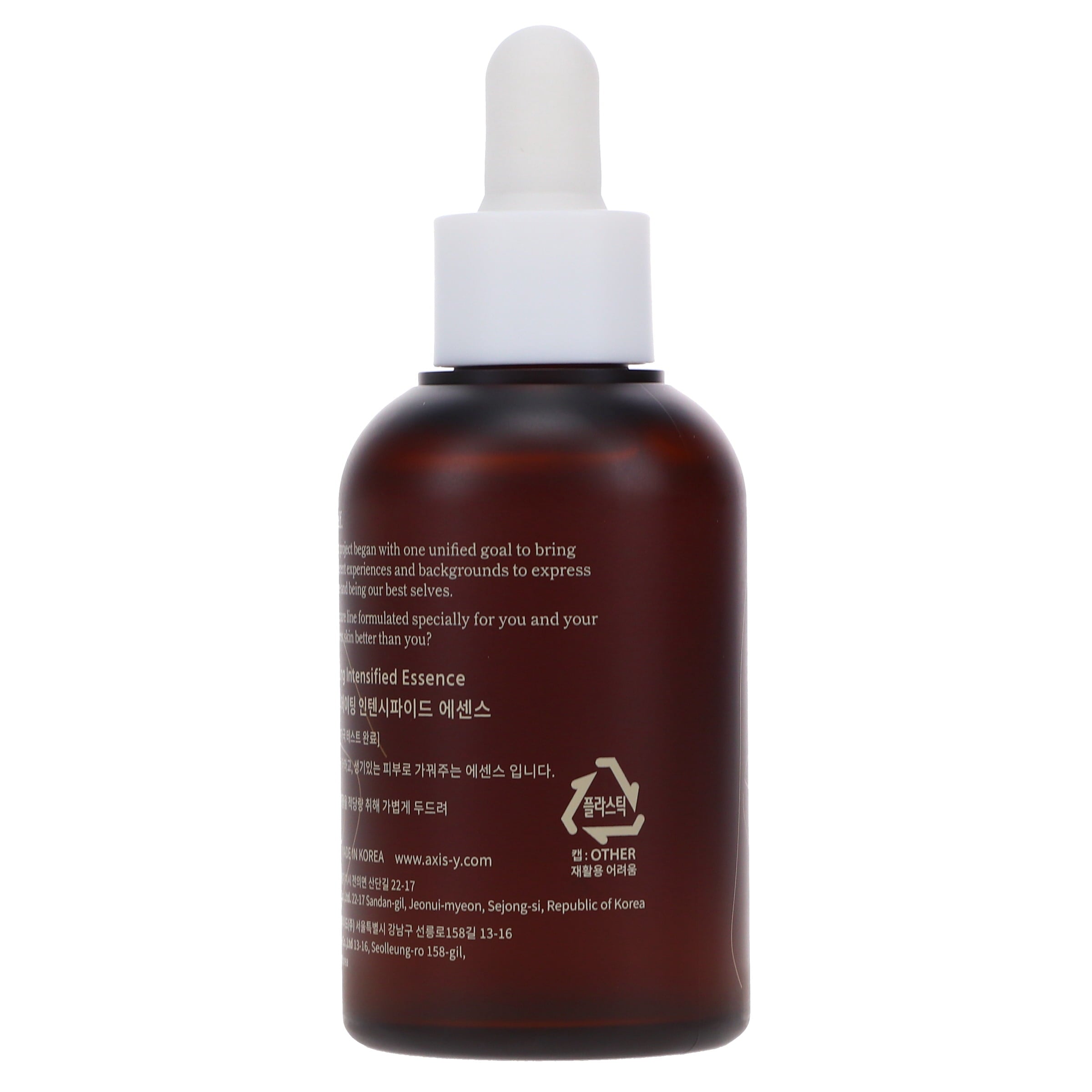 Radiating Intensified Essence 1.69 oz