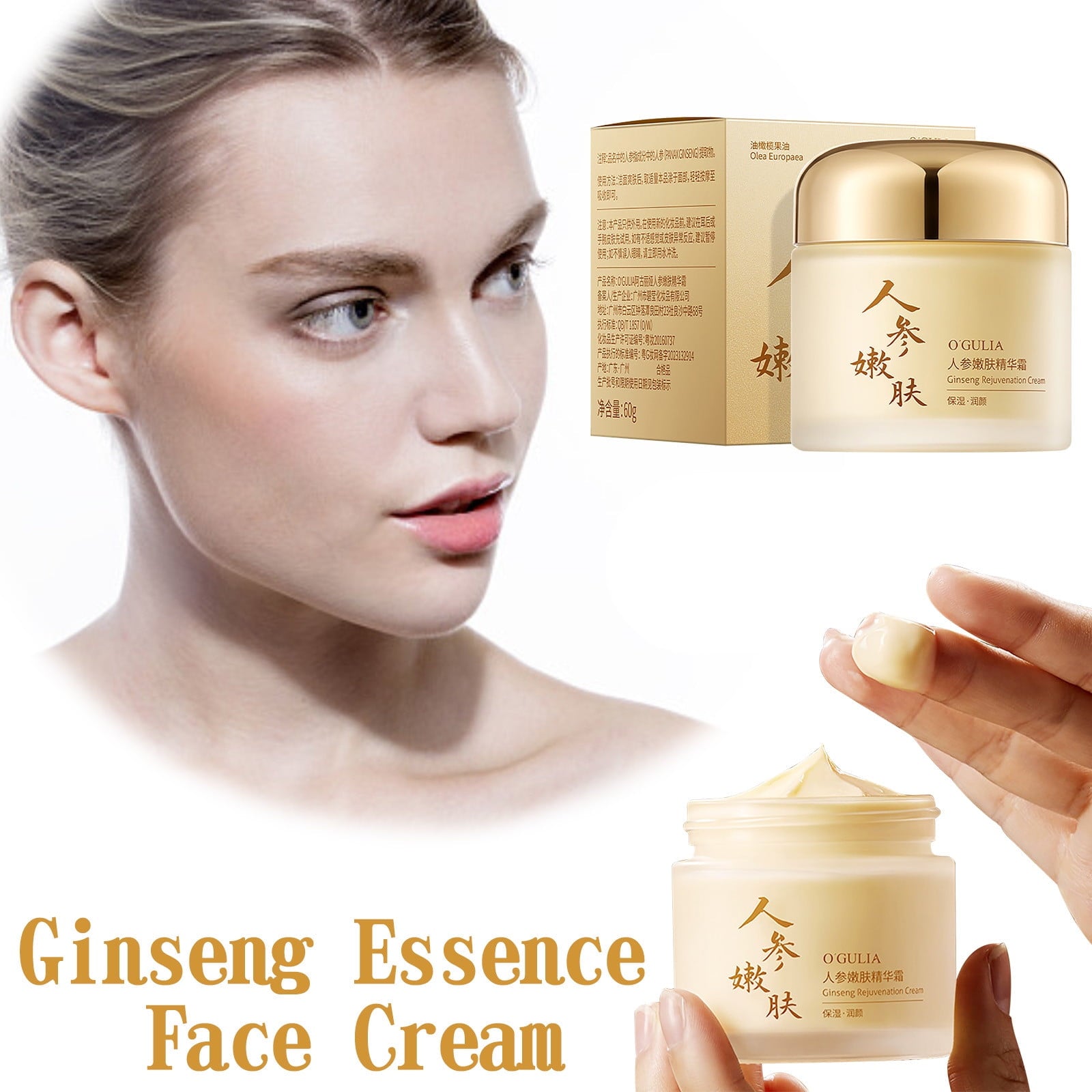 Ginseng Essence Cream, Fade Fine Lines, Made From Ginseng, Centella Asiatica, And Other Natural Ingredients,face Cream,Health Products Clearance,A