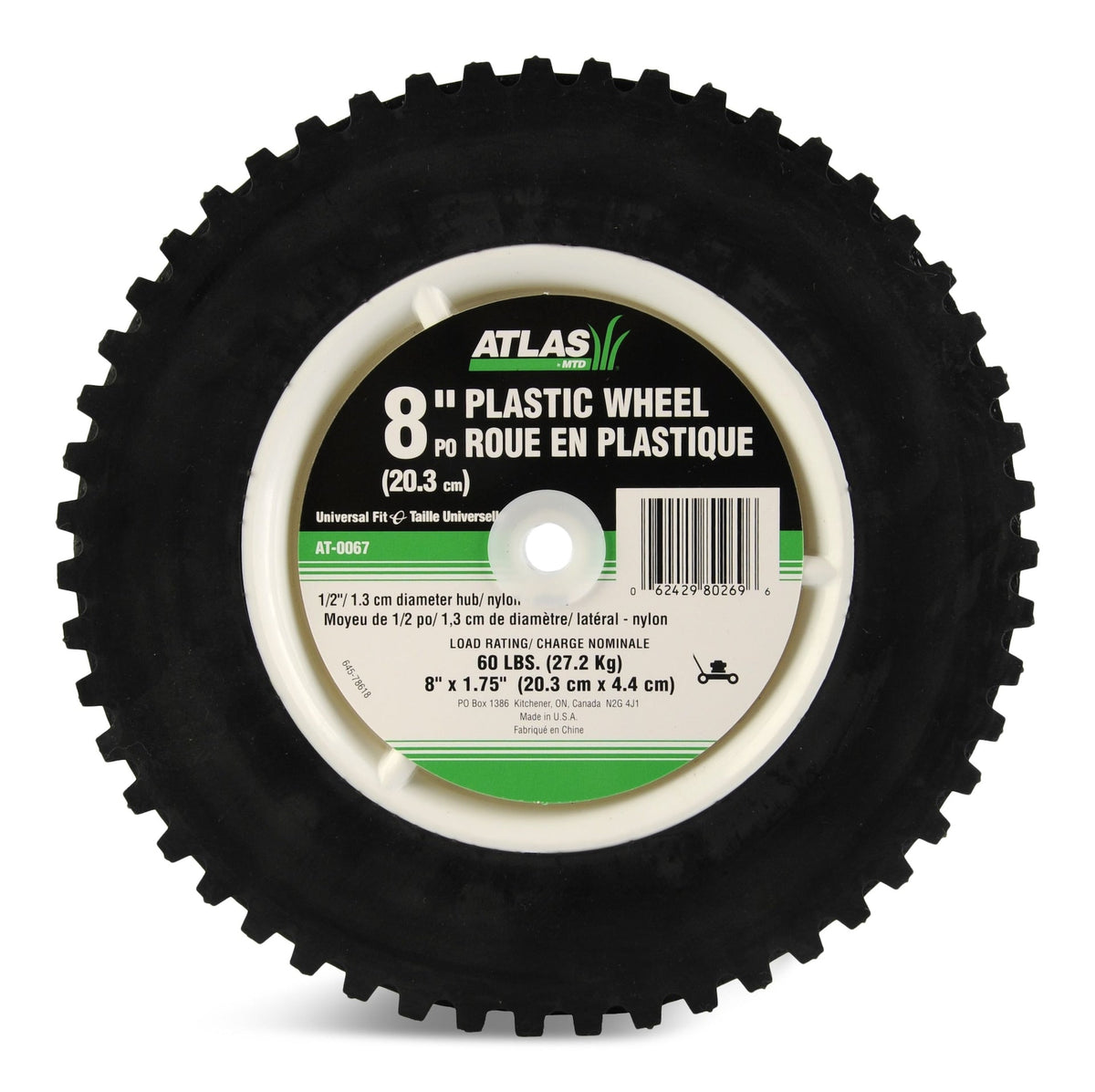 Atlas Plastic Lawn Mower Replacement Wheel with Geared Tread, 8-in x 1.75-in